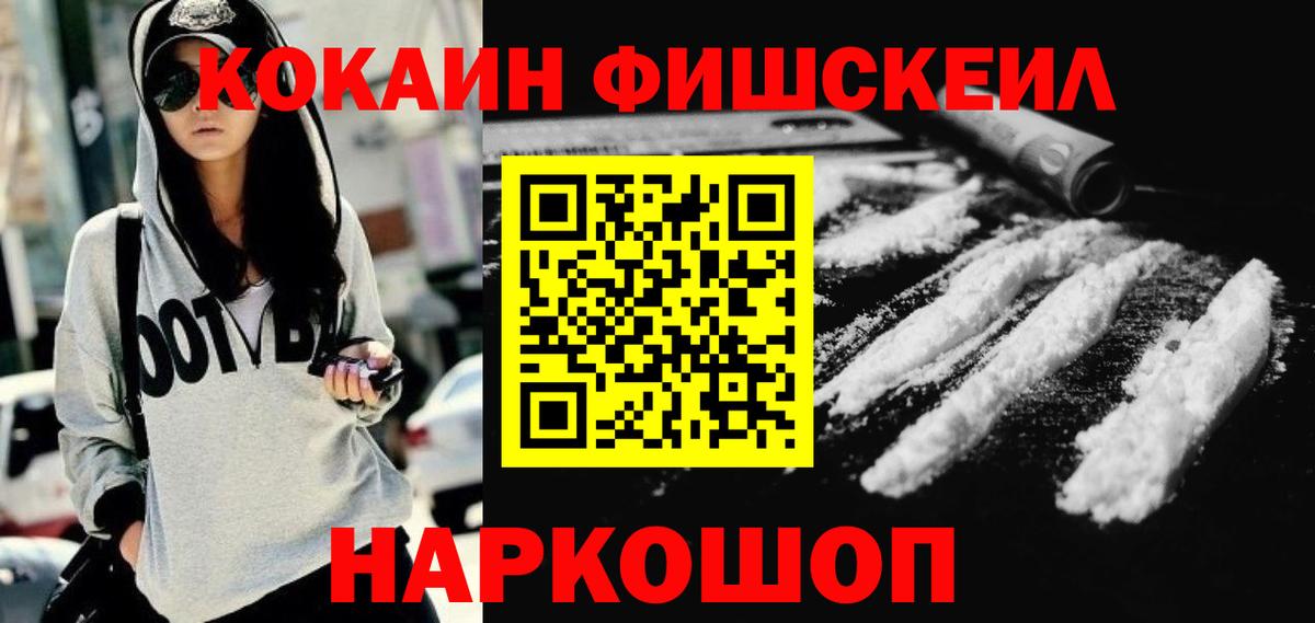 Кокаин 98% Касимов
