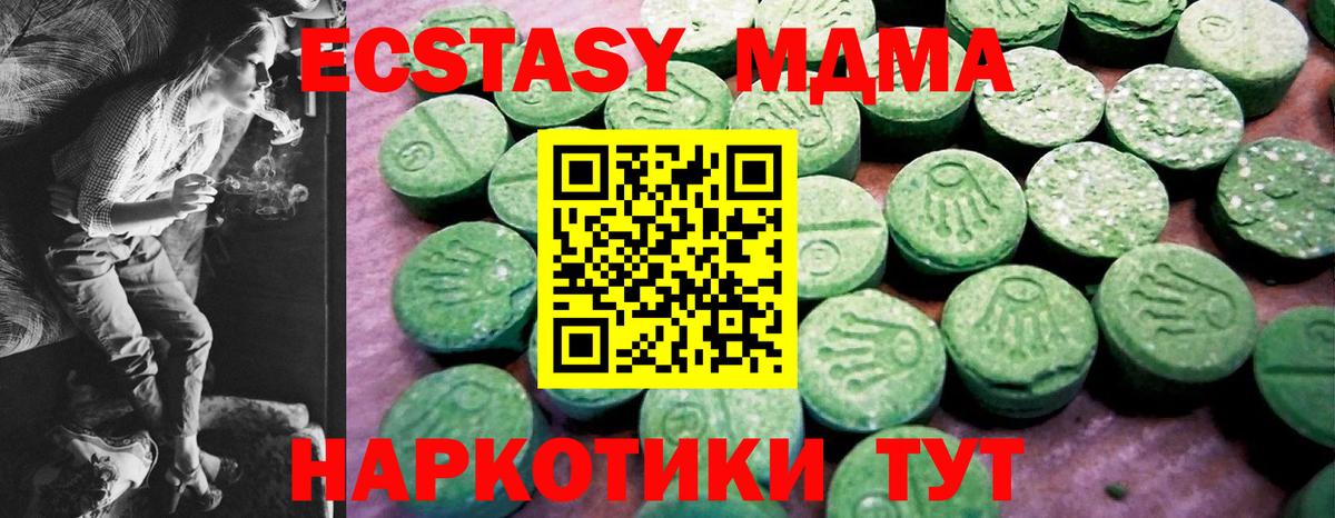 ЭКСТАЗИ Дубай Касимов