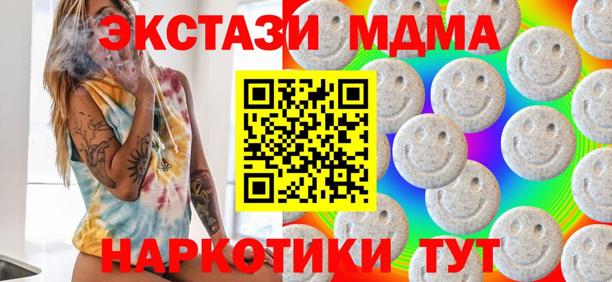 Касимов  Ecstasy бентли  Экстази  Вход с VPN 