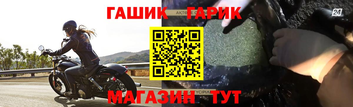 ГАШ AMNESIA HAZE  ГАШ  Касимов  Вход с VPN  Гашиш VHQ 