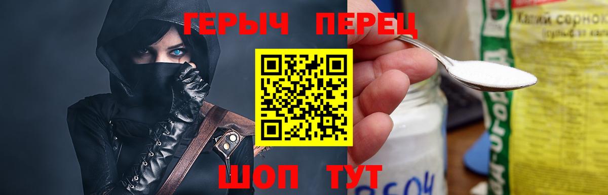 ГЕРОИН Афган  ГЕРОИН  Касимов  Вход с VPN 