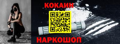 мяу мяу кристалл Волжск