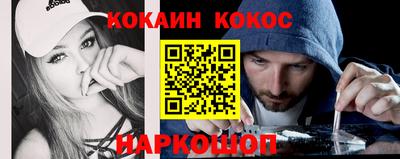 мяу мяу кристалл Волжск