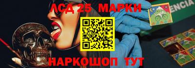 мяу мяу кристалл Волжск