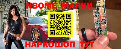 мяу мяу кристалл Волжск