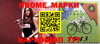 мяу мяу кристалл Волжск
