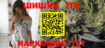 мяу мяу кристалл Волжск
