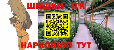 мяу мяу кристалл Волжск