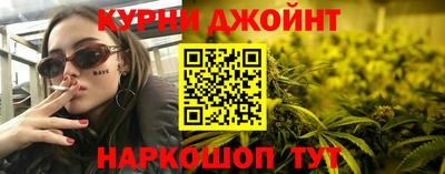 мяу мяу кристалл Волжск