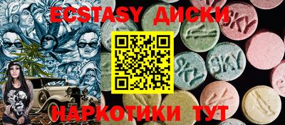 амфетамин Волжский