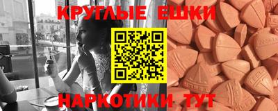 амфетамин Волжский