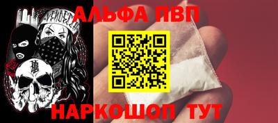 амфетамин Волжский