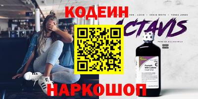 амфетамин Волжский