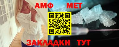 амфетамин Волжский