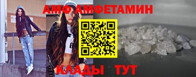мяу мяу кристалл Волжск
