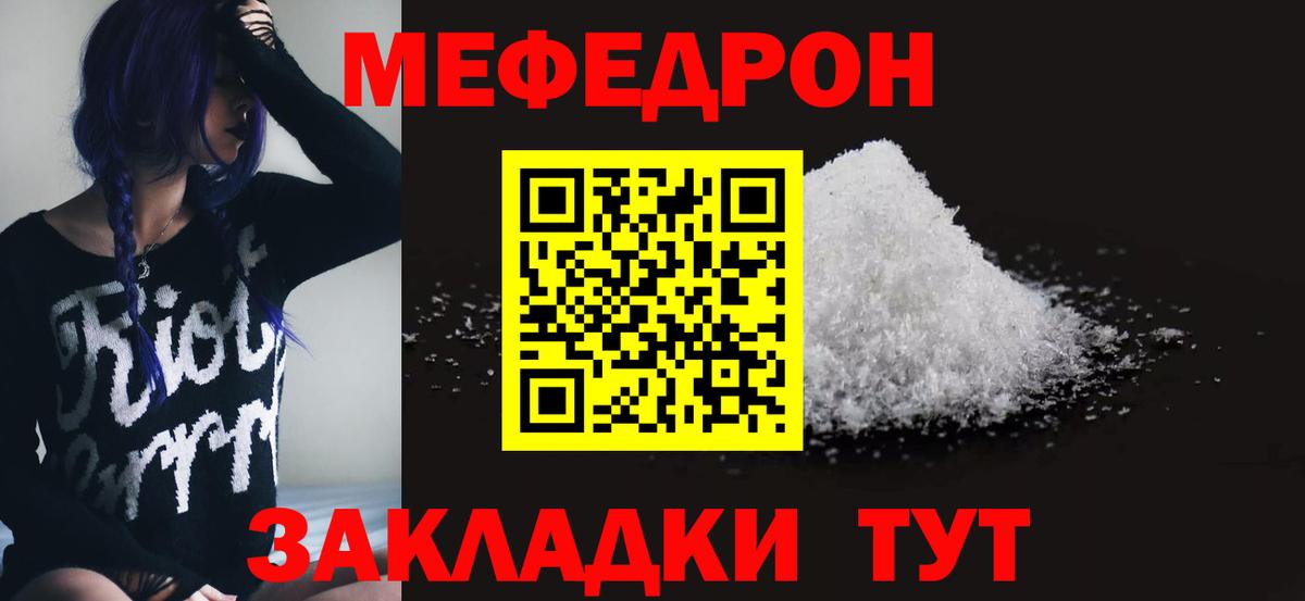 МЕФ мяу мяу  Меф VHQ  ОМГ ОМГ онион  Касимов  Вход с VPN 