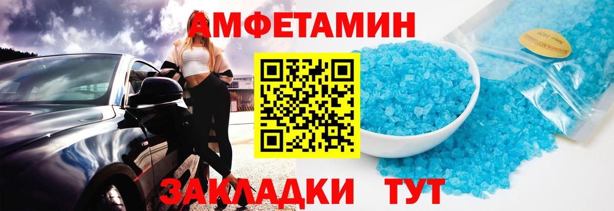 Метамфетамин Декстрометамфетамин 99.9%  Вход с VPN  Касимов 