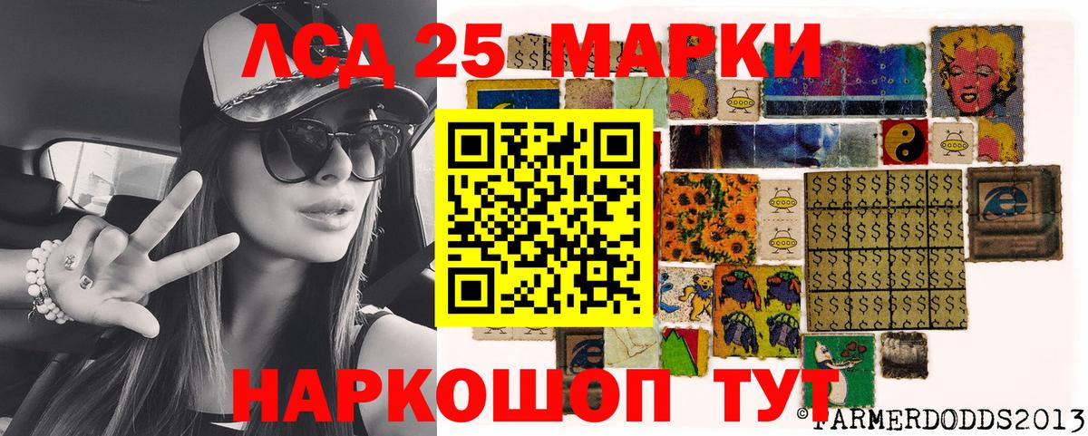 Марки N-bome 1500мкг  Вход с VPN  Наркотические марки  Касимов 