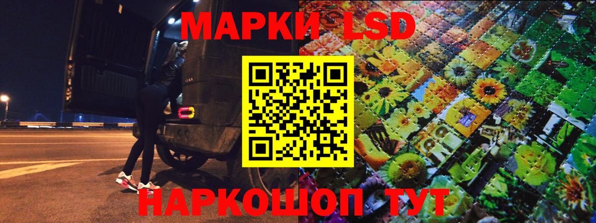 Марки NBOMe 1,5мг Касимов