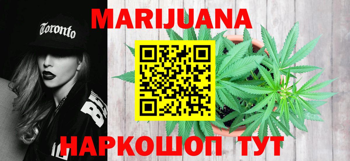 Касимов  МАРИХУАНА OG Kush  Шишки марихуана SATIVA & INDICA  Вход с VPN 