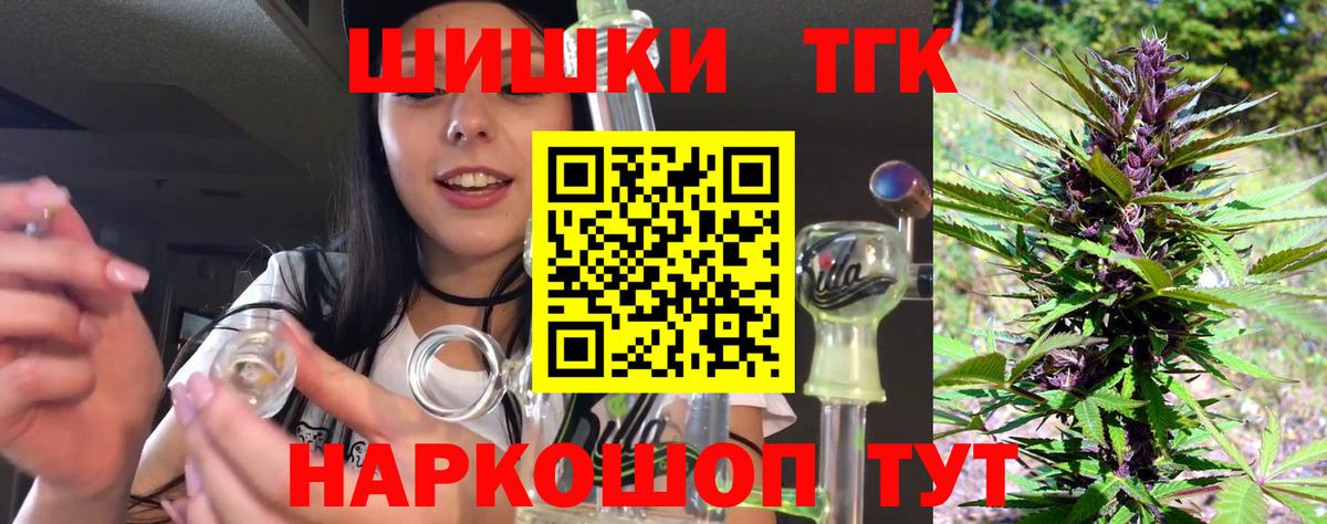 Шишки марихуана AK-47 Касимов